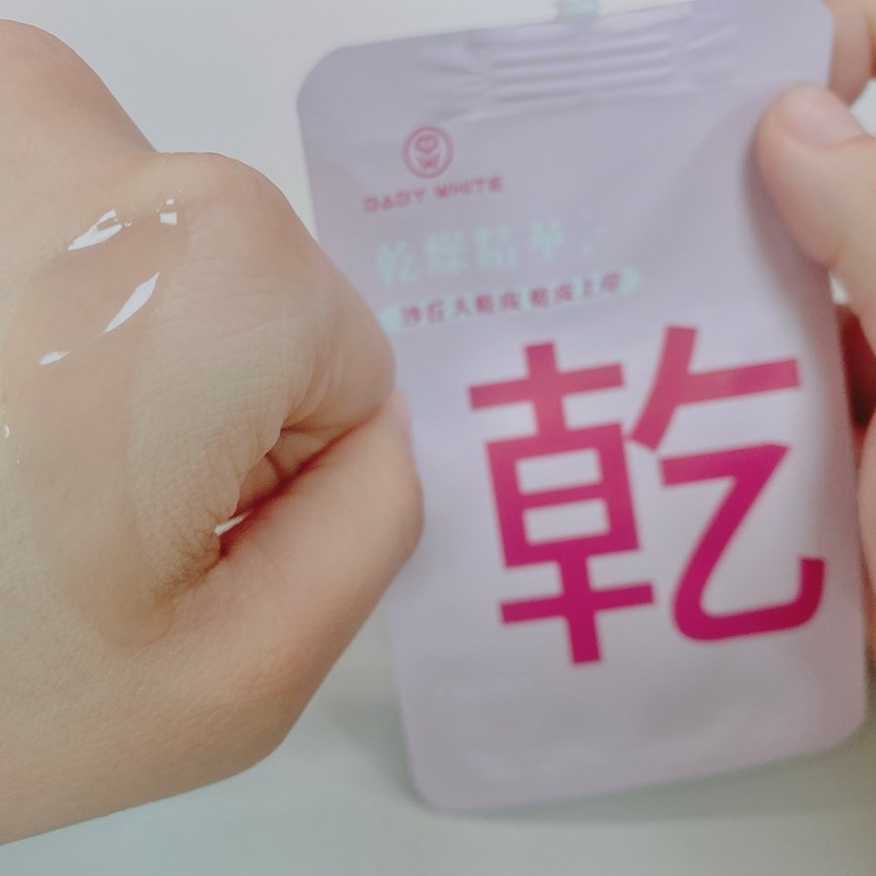 試用